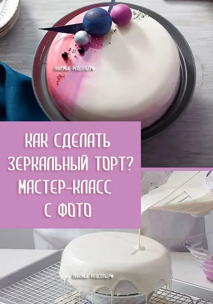 tort oglindă