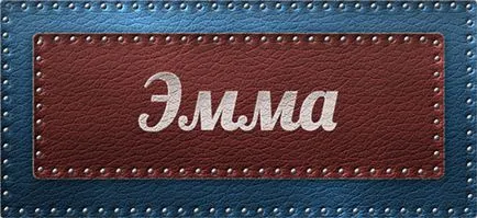 Înțeles numele emma numele emma sensul