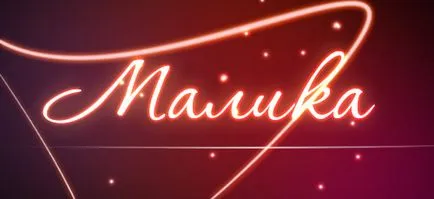 Semnificația numelui este numele pe care Malik Malik (poate fi scris de îngrijire) Înțeles numele este numele pe care Malik Malik