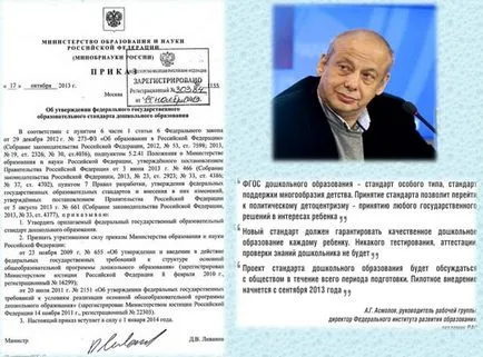 Sensul și temele principale ale seminarelor - ateliere de lucru pentru profesori preșcolari GEF
