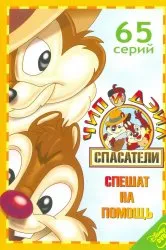 Uita-te la cizme câine desene animate 1981 on-line în 720p de înaltă calitate (Boots) Uita-te la cizme câine desene animate 1981 on-line în 720p de înaltă calitate