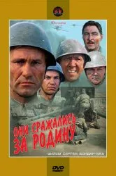 Uita-te la filmul cinci mirese online gratuit de bună calitate (cinci) Uita-te la filmul cinci mirese online gratuit de bună calitate