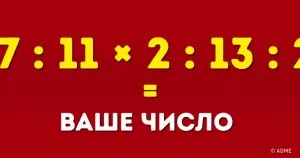 Expresii 15 femei care pun băieții într-un impas