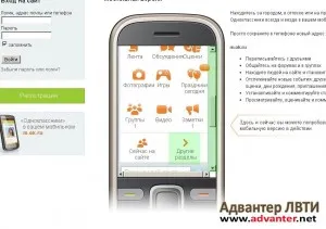 întrebări și răspunsuri 1C - în Odnoklassniki elimina clasa modul în care te uiți la bandă și cu colegii dumneavoastră (1C Enterprise 7.7 descărcare) întrebări și răspunsuri 1C - în Odnoklassniki elimina clasa modul în care te uiți la bandă și cu colegii dvs.