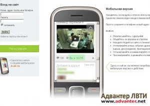 1C întrebări și răspunsuri - în Odnoklassniki elimina clasa modul în care te uiți la bandă și colegii dvs. (banca de client Privatbank) întrebări și răspunsuri 1C - în Odnoklassniki elimina clasa modul în care te uiți la bandă și cu colegii dvs.