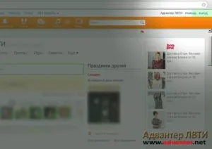 întrebări și răspunsuri 1C - în Odnoklassniki elimina clasa modul în care te uiți la bandă și cu colegii (contabilitate Forum) dvs. întrebări și răspunsuri 1C - în Odnoklassniki elimina clasa modul în care te uiți la bandă și cu colegii dvs.