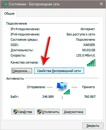 2 moduri de a afla parola pentru WiFi