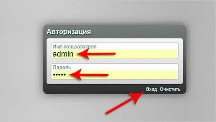 2 moduri de a afla parola pentru WiFi