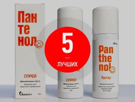 5 cel mai bun remediu pentru arsuri - top 5 (review-uri) 5 cel mai bun remediu pentru arsuri - top 5