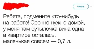 9 secrete pe care nu le spun angajaților teatre (din care) 9 secrete pe care nu le spun angajaților cinematografe