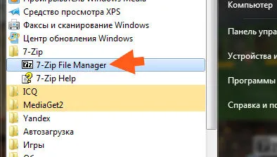 7-Zip este ceea ce acest program este și dacă este necesar