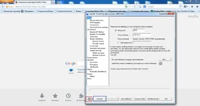 Advor - Anonimizator gratuit
