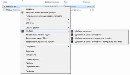7-Zip este ceea ce acest program este și dacă este necesar