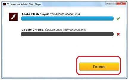 Adobe Flash Player pentru browser-ul Opera - erori de configurare