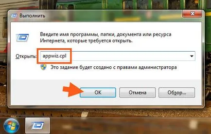 7-Zip este ceea ce acest program este și dacă este necesar