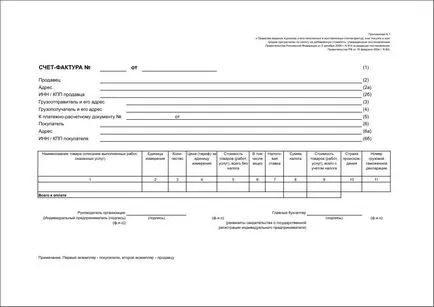 Certificat de finalizare și factură