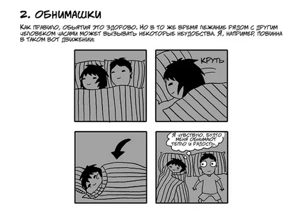 7 fapte despre cât de greu este să fii o fată, revista cosmopolită