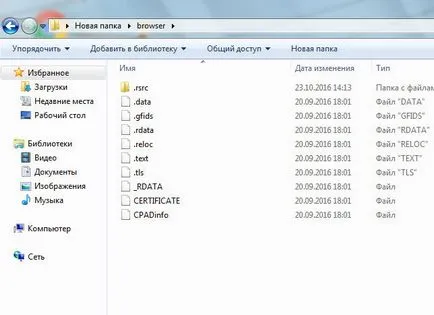 7-Zip este ceea ce acest program este și dacă este necesar
