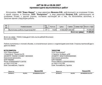 Certificat de finalizare și factură