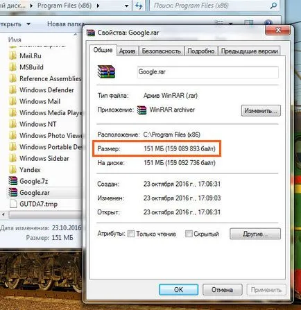 7-Zip este ceea ce acest program este și dacă este necesar