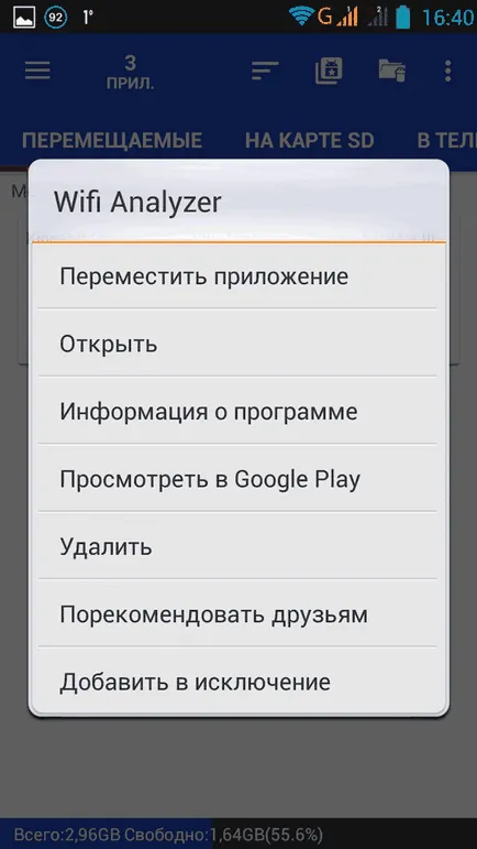 Android nu stochează aplicații de pe cartela ce să facă (cererea introductivă) Android nu stochează aplicații de pe cartela ce să facă