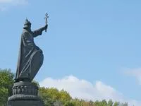 regiunea Belgorod, Romania - sejururi, circuite, recenzii, atractii Belgorod