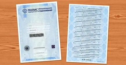 medicament gratuit este ceea ce este