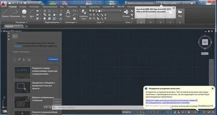 Autocad ce fel de program