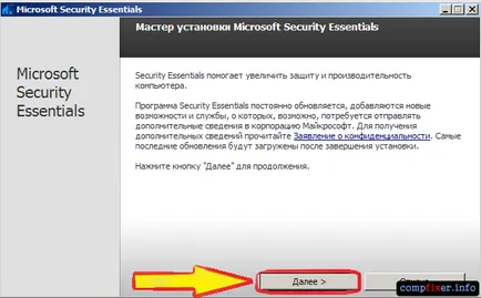 antivirus gratuit Microsoft Security Essentials