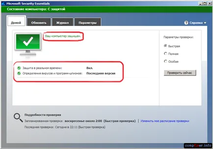 antivirus gratuit Microsoft Security Essentials