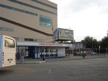 Bus Northern Terminal, Ekaterinburg