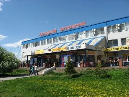Bus Northern Terminal, Ekaterinburg