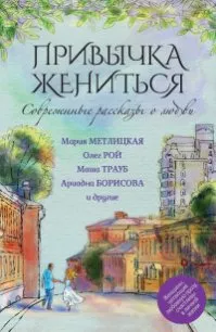Fii ca o pisică Emets Dmitriy Aleksandrovich, Chizh Anton, Vedenskaya Tatiana ( Fii ca o pisică Emets Dmitriy Aleksandrovich, Chizh Anton, Vedenskaya Tatiana