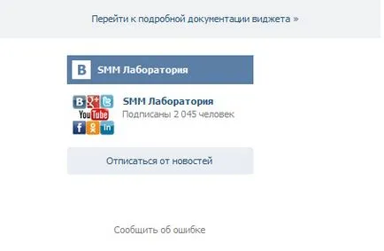 Blog Maxim lukyanovakak adăuga un widget la un site web (add) Blog Maxim lukyanovakak adăuga un widget pe site-ul dvs.