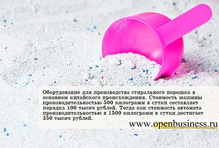 spălare de mare