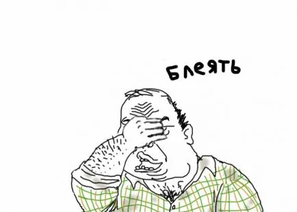 Fii un om, Netlore fi un om, imageboard, bărbați (bărbați) Fii un om, Netlore fi un om, oameni imageboard
