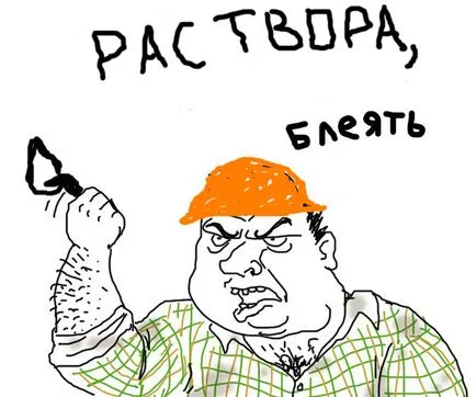Fii un om, Netlore să fie un bărbat, bărbați imageboard (imageboard) Fii un om, Netlore fi un om, oameni imageboard