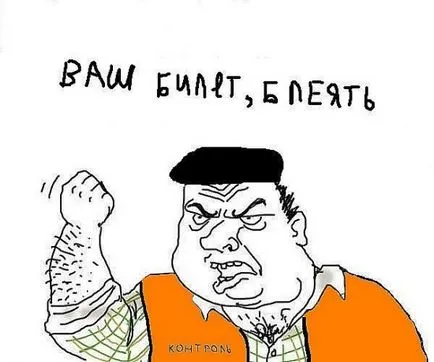 Fii un om, Netlore fi un om, oamenii imageboard (dacă) Fii un om, Netlore fi un om, oameni imageboard
