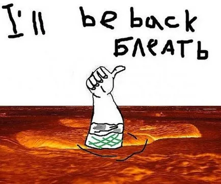 Fii un om, Netlore fi un om, imageboard, bărbați (bărbați) Fii un om, Netlore fi un om, oameni imageboard