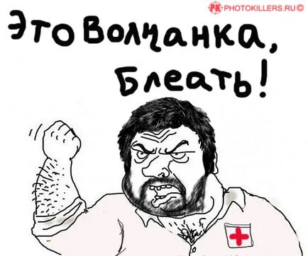 Fii un om, Netlore să fie un bărbat, bărbați imageboard (tip) Fii un om, Netlore fi un om, oameni imageboard