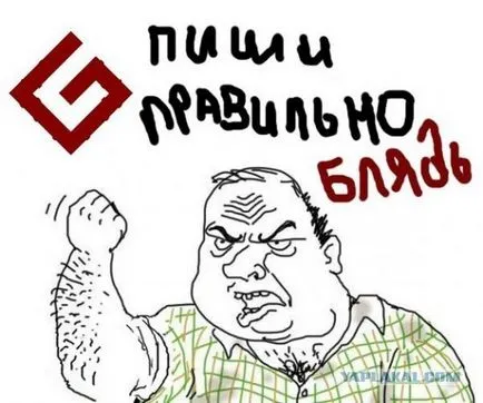 Fii un om, Netlore fi un om, oamenii imageboard (fie un om) Fii un om, Netlore fi un om, oameni imageboard