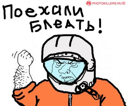 Fii un om, Netlore să fie un bărbat, bărbați imageboard (imageboard) Fii un om, Netlore fi un om, oameni imageboard