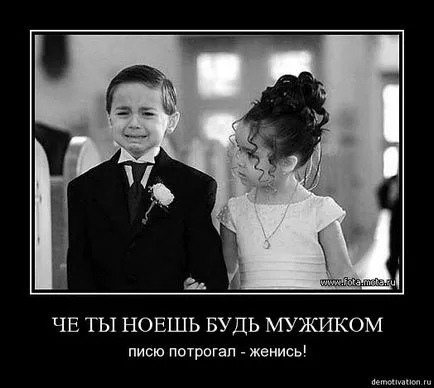 Fii un om, Netlore fi un om, oamenii imageboard (fie un om) Fii un om, Netlore fi un om, oameni imageboard