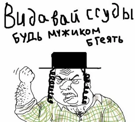 Fii un om, Netlore fi un om, oamenii imageboard (dacă) Fii un om, Netlore fi un om, oameni imageboard