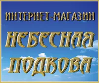 Văduvia pericol