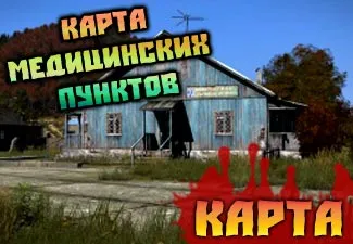 Chavo pe Dayz standalone patch experimental