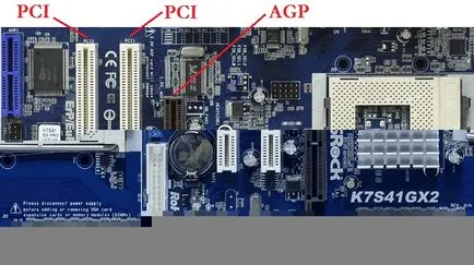 Ceea ce este diferit de interfață PCI PCI Express, e