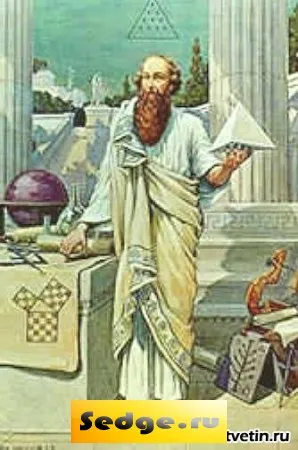 Celebrul Pitagora