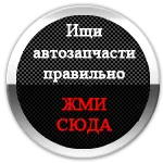 Care de multe ori descompune în mașină