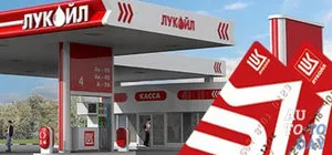Care oferă carduri de combustibil companii cunoscute pentru automobiliști